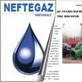 magazine Neftegaz 1/2005